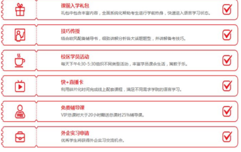 德語的學(xué)習(xí)技巧有什么？