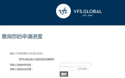 在線教學(xué)葡萄牙語哪里有？