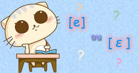 學(xué)習(xí)法語的機(jī)構(gòu)哪個好