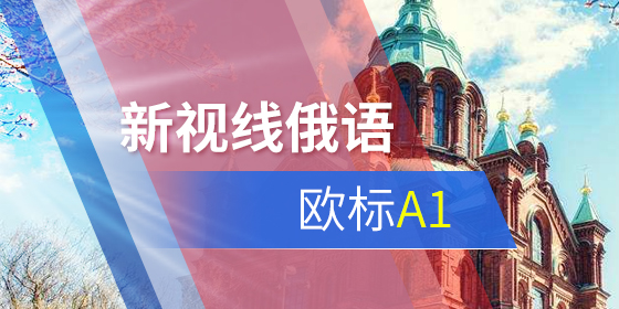 *受外國(guó)人喜愛(ài)的俄羅斯文學(xué)作品有哪些？