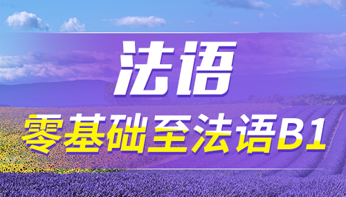 法國文化：巴黎圣母院大火燒毀了哪些珍寶？