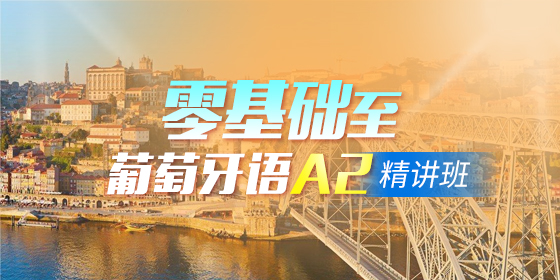 關(guān)于巴西留學，你要知道的幾件事