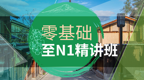 走進(jìn)日本：遇到困難該找誰？