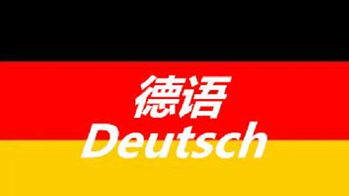 德語中的L，這些同學都讀錯了，你呢?